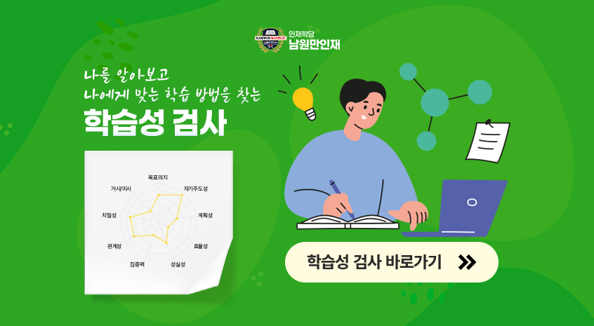 진단 검사 진행