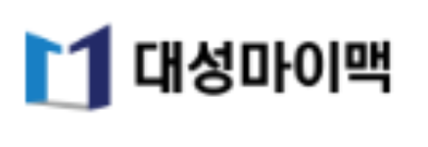 대성마이맥